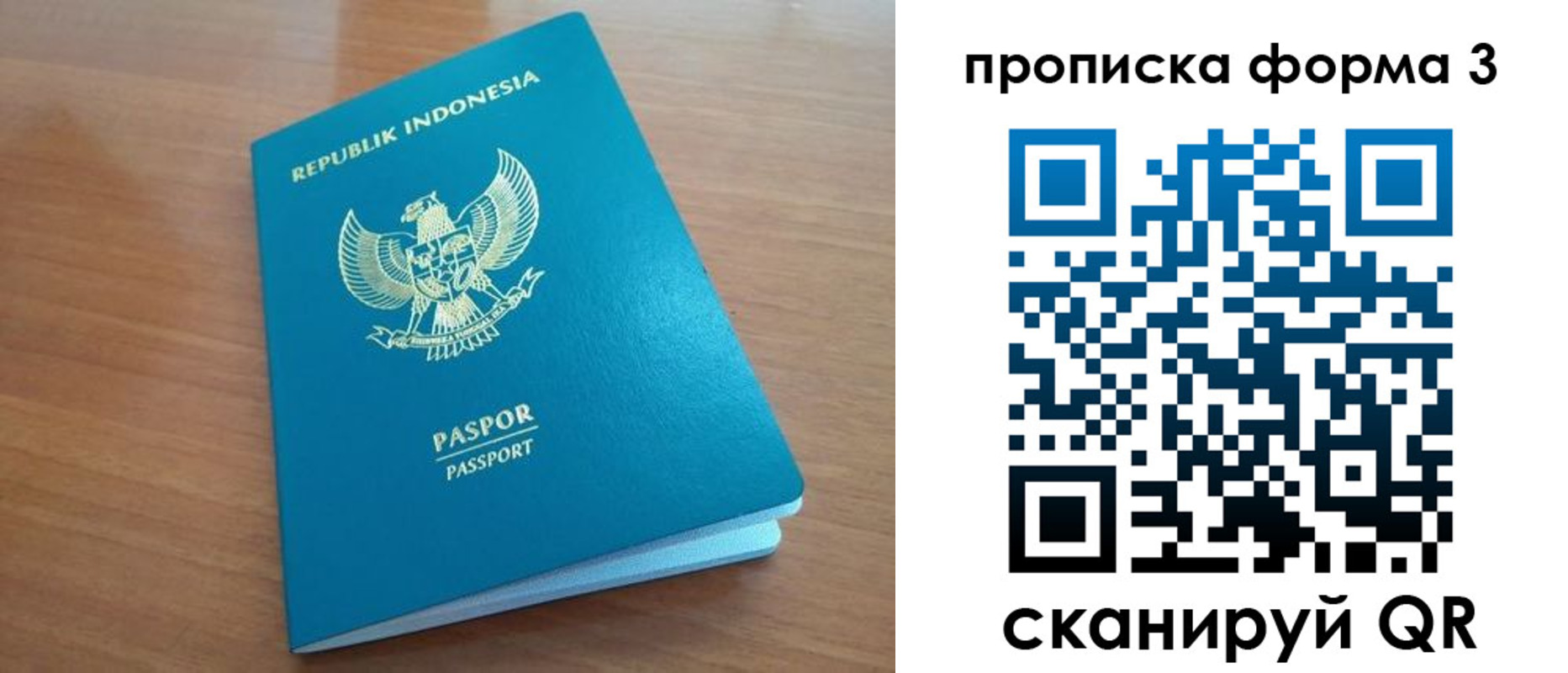 прописка иностранных граждан в Гулькевичах